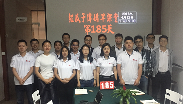 瓜瓜早课堂(185)-成交高于一切(7)