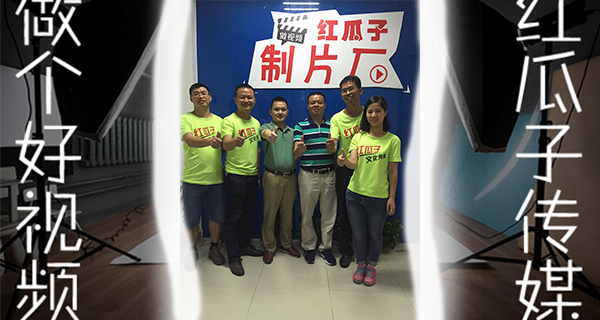 请君指出企业拍摄宣传片的要求