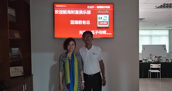 红瓜子传媒_客户感言_前海财富老总光临红瓜子